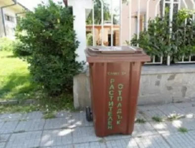 Преустановяват събирането на растителни отпадъци в Пловдив