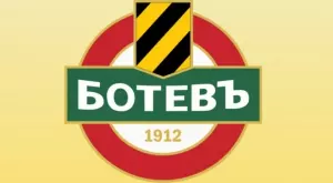 Извънредно Общо събрание в Ботев Пловдив