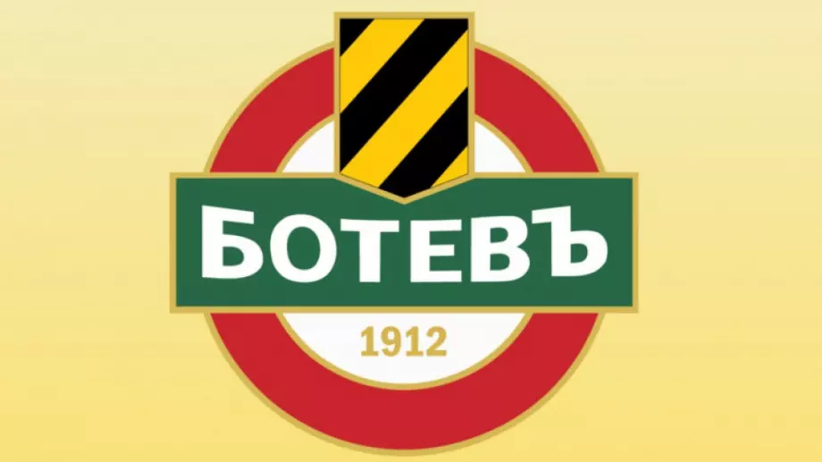 Ботев Пловдив взе важно решение на извънредното си Общо събрание