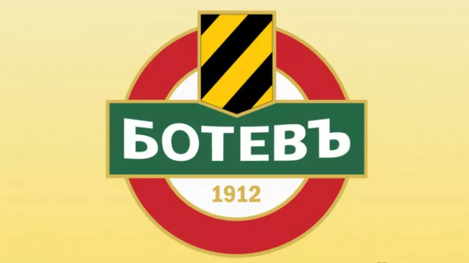 Клубът обяви старт на кампанията "110 бебета за 110 години Ботев Пловдив"
