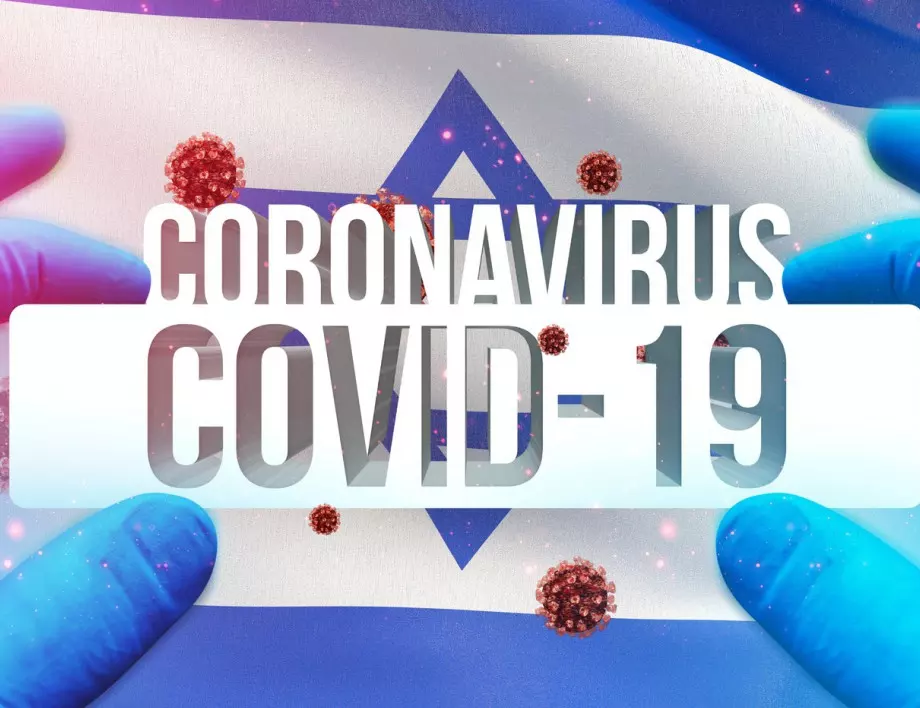 "Фейсбук" блокира съдържание с лъжи за ваксинацията в Израел срещу Covid-19