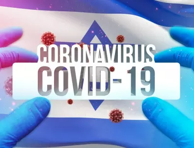 Как Израел изпревари света, като ваксинира населението си срещу COVID-19?