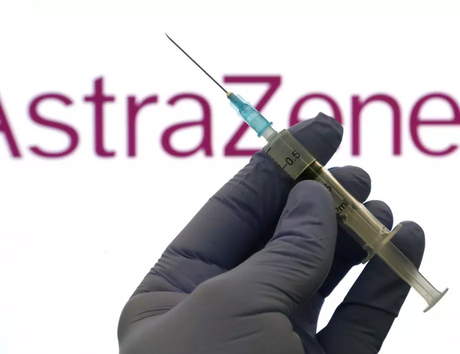 AstraZeneca ще достави по-малко ваксини на ЕС и през второто тримесечие на годината?
