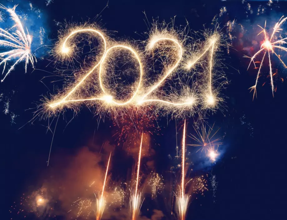 12 тенденции, които ще видим през 2021 година