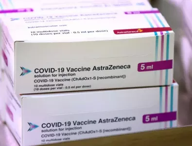 И Еврокомисията одобри ваксината на AstraZeneka