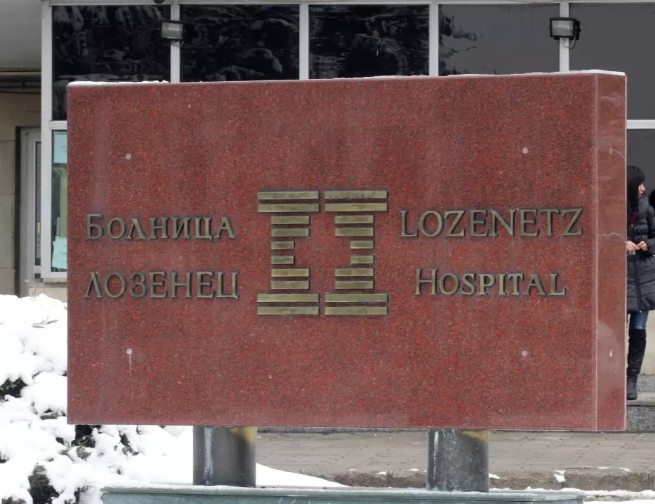 МБАЛ "Лозенец" и "Токуда" ще бъдат университетски болници