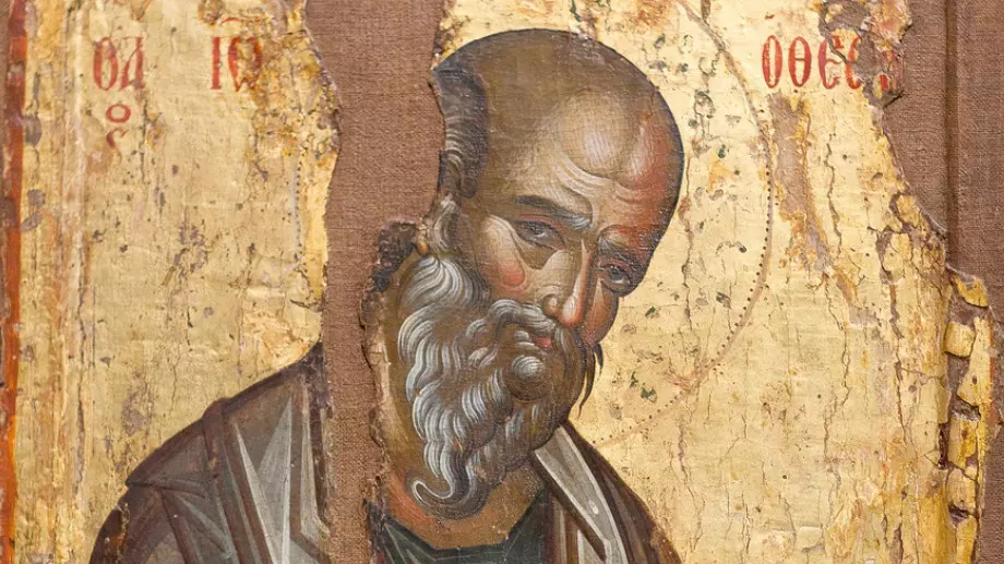 Празнуваме Ивановден! 