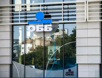 ОББ откри нов Ипотечен център в София
