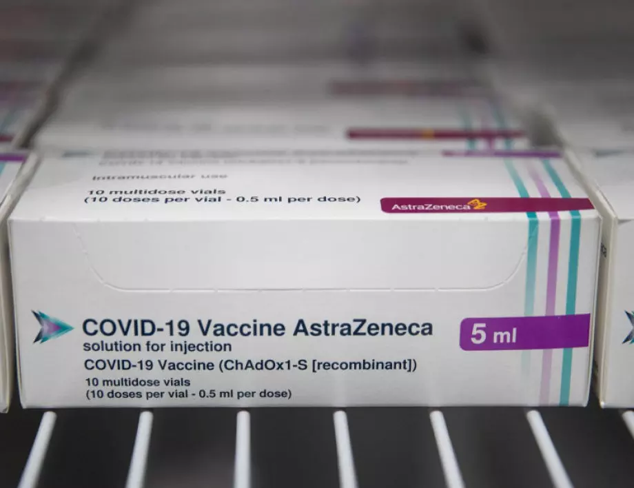 ЕМА одобри ваксината на AstraZeneka