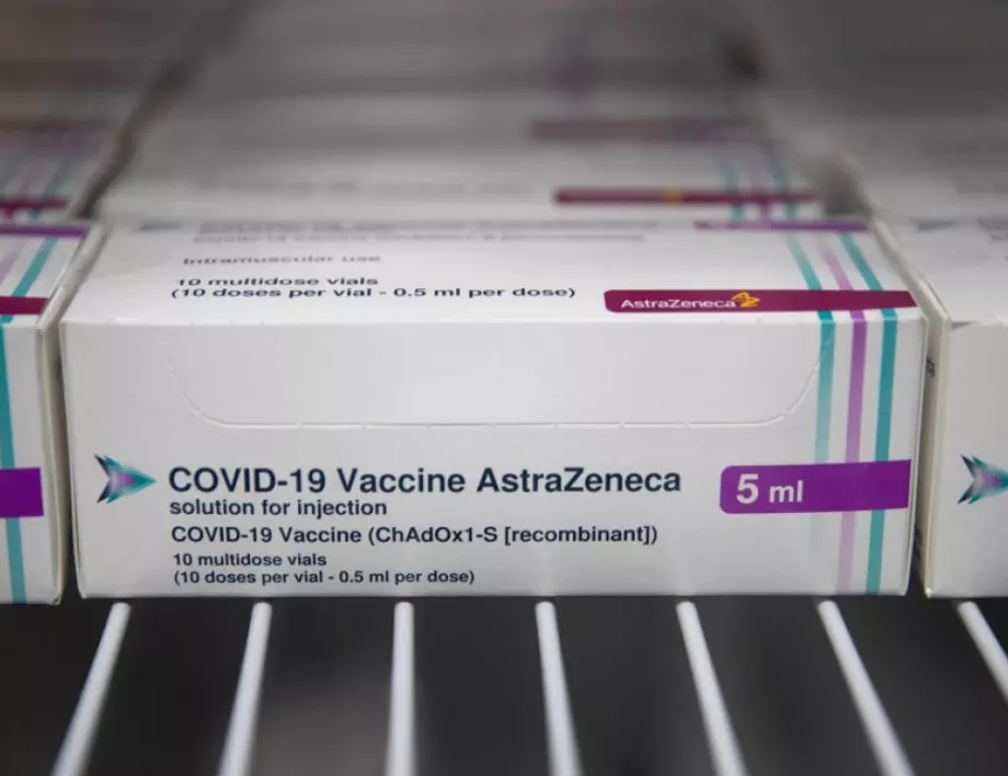 Експерт посочи колко често може да има очаквани странични реакции от ваксината на AstraZeneca