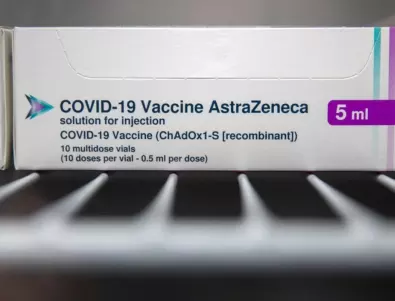 AstraZeneca: Отстранени са повечето проблеми при производството на ваксината в Европа   