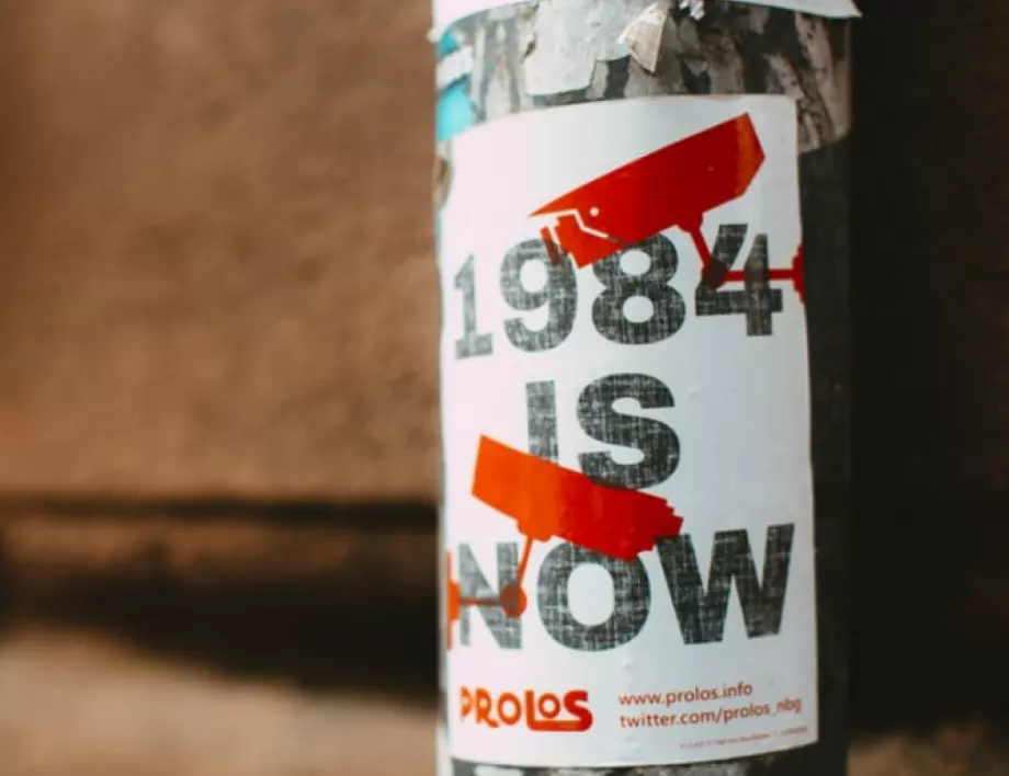 Биг Брадър: Цитати от "1984" на Оруел, които са валидни и днес