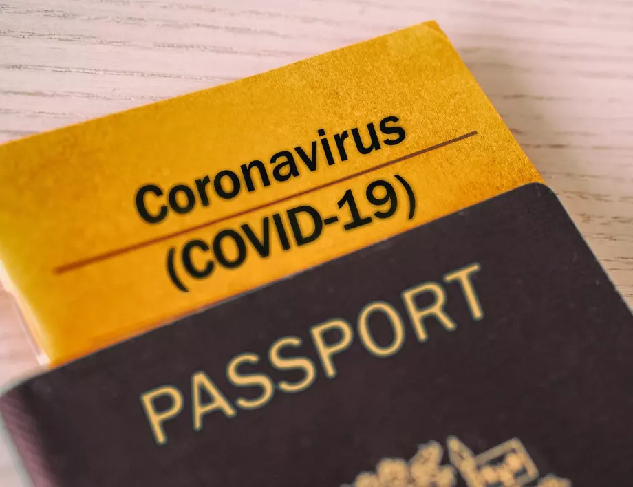 Ще се върне ли нормалният живот с въвеждане на ваксинационните паспорти?