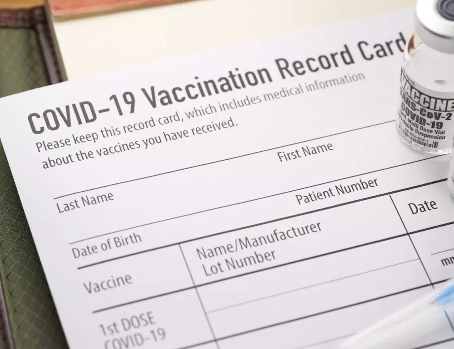 Тренд: Едва 28% от пълнолетните българи биха се ваксинирали срещу COVID-19, 43% не биха   