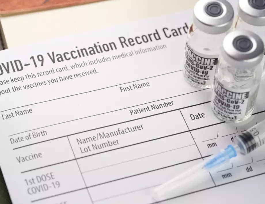 Голямото пререждане за ваксини