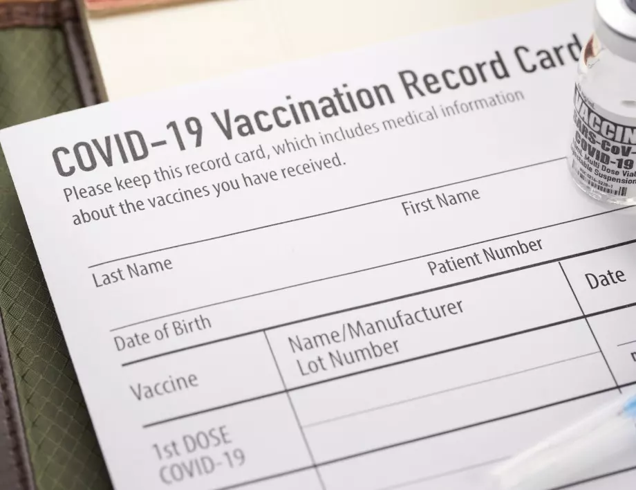Сертификат за Covid ваксинация може да се получи след втората доза