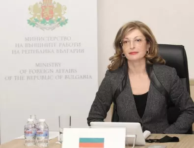 Екатерина Захариева: Основен приоритет на ЕС следва да остане борбата с дезинформацията и фалшивите новини
