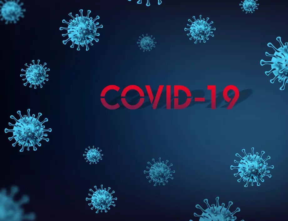 СЗО се безпокои за ефективността на ваксината срещу новите щамове на коронавирус 