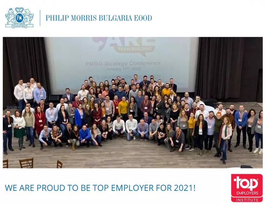  Филип Морис България е отличена като най-добър работодател за пета поредна година