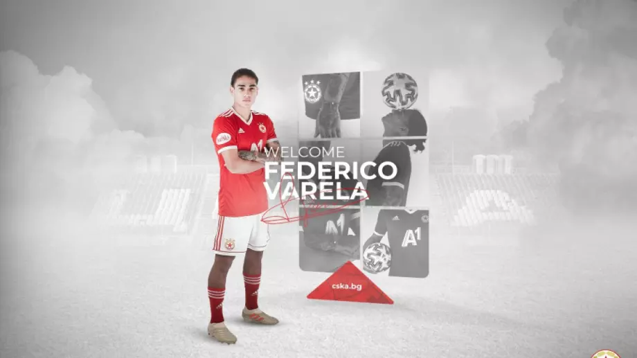 ЦСКА привлече плеймейкър, минал през Порто