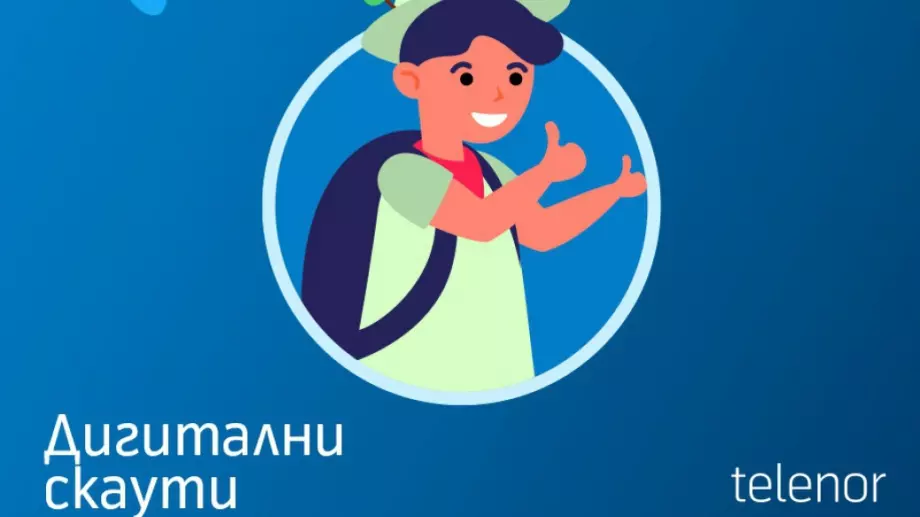Невидимият враг: Онлайн тормоз и как да се справим с него
