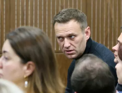 ЕС официално наложи санкции на четирима висши руски представители заради Навални