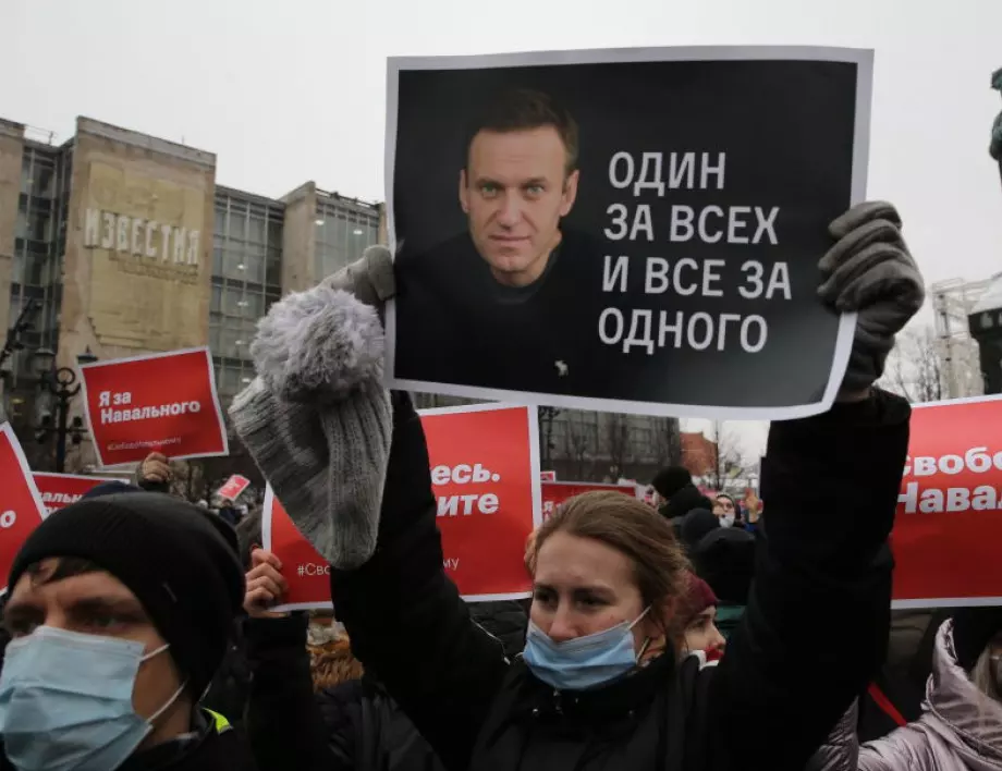 Над 1400 души са задържани в Русия на протести в подкрепа на Навални