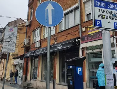 За 96 000 лв. община Пловдив купува 10 паркомата