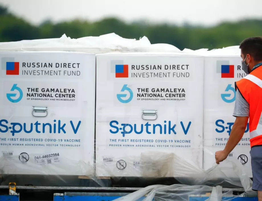 В Сърбия започна производство на руската ваксина "Спутник V"