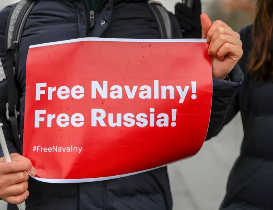 Четирима руснаци със санкции от ЕС заради отравянето на Навални 