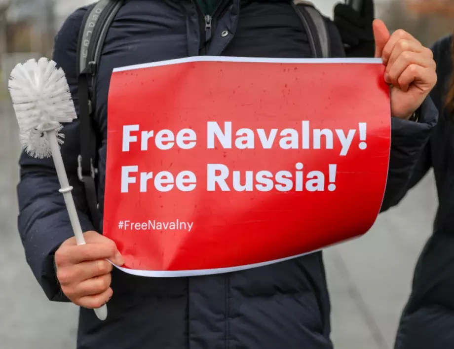 Държавният секретар на САЩ призова за незабавно освобождаване на Навални 