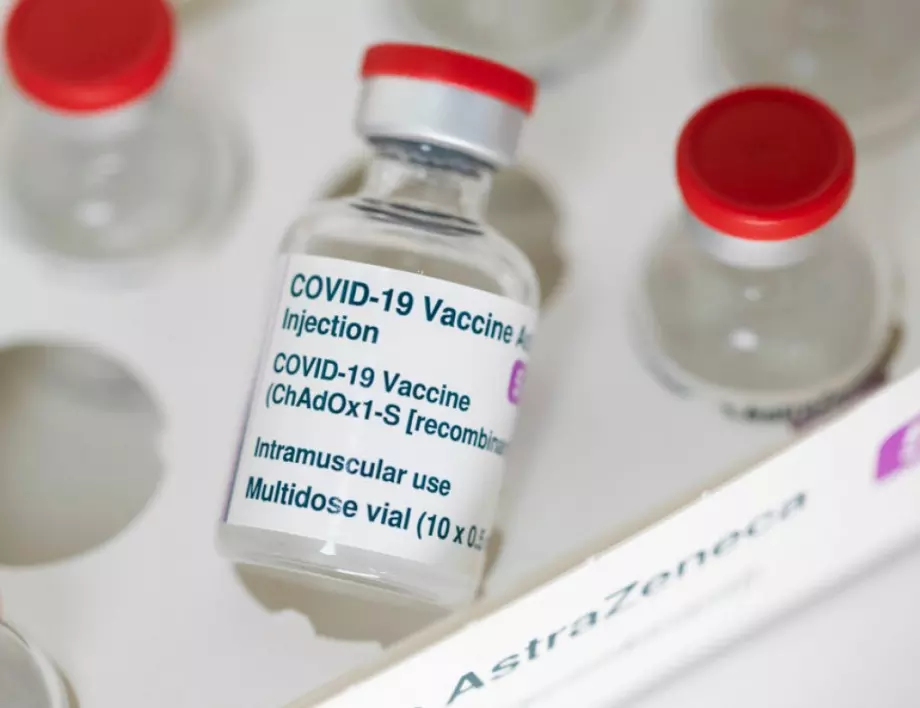 Най-новите научни данни за ваксината на AstraZeneca - ниво на защита и сериозни странични ефекти
