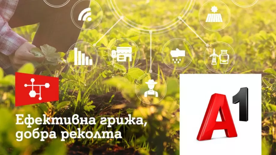 A1 предлага NB-IoT услуга за интелигентно земеделие