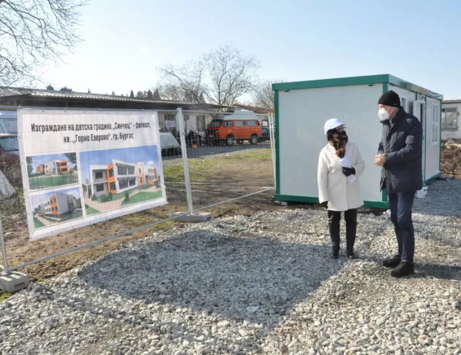 Започна изгрждането на нова детска градина в Бургас (СНИМКИ)