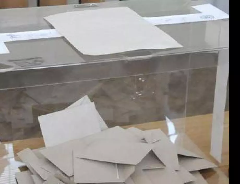 Посолството ни в Подгорица ще дава служебни бележки на желаещите българи да гласуват 