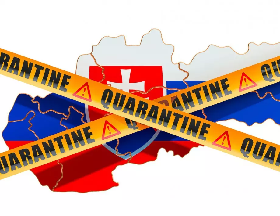 Задължителна карантина в Словакия за неваксинирани влизащи 