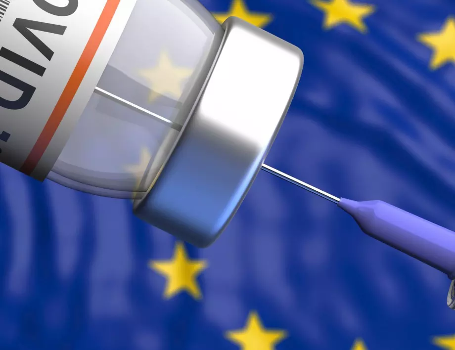 Амбиция: Всички европейци да бъдат ваксинирани до края на лятото