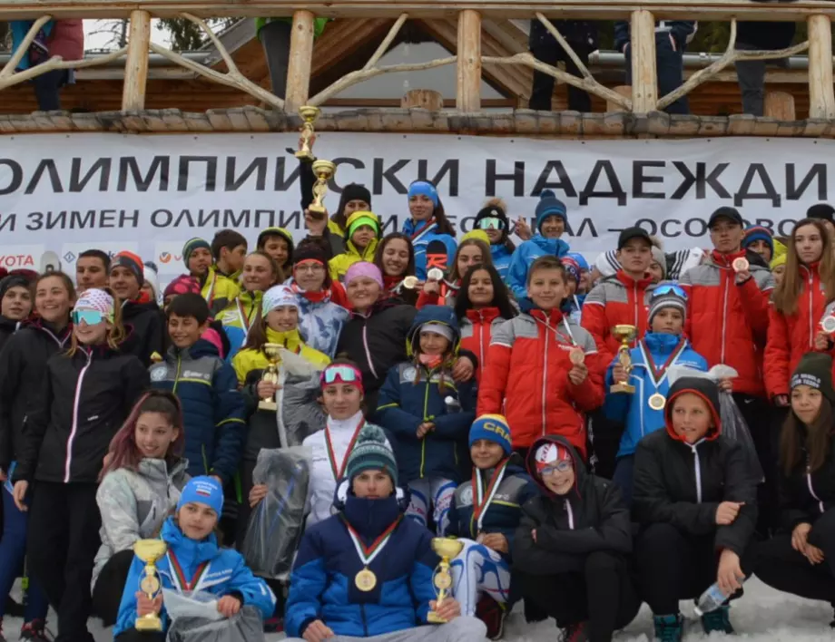 Олимпийският зимен фестивал събира отново младите български спортни таланти в Осогово