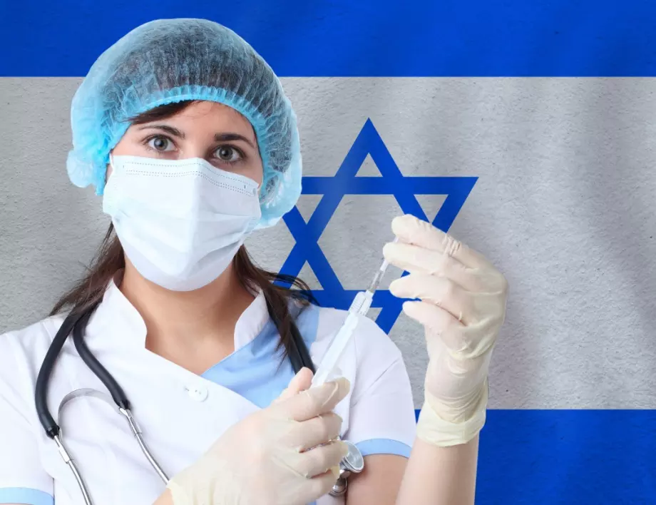 Почти 100 000 израелци не са получили втора доза ваксина срещу COVID 