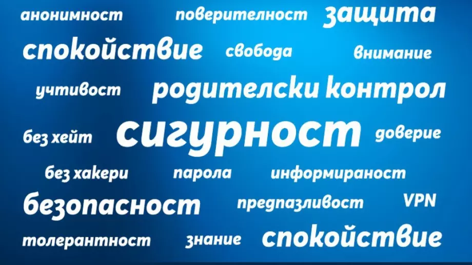 Безопасният интернет означава сигурност, защита и спокойствие, показва кампания на Теленор в Instagram