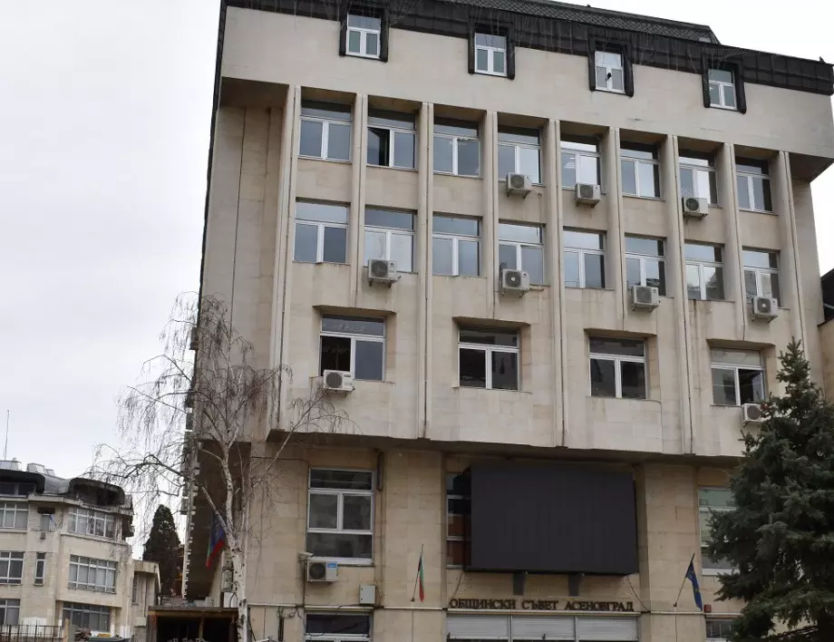 Кампания за плащане на данъци с отстъпка в Асеновград