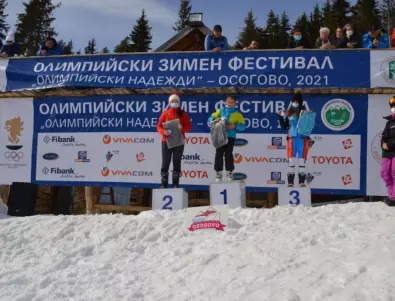 Скиорите от Самоков и бордистите на Бороспорт с най-много титли в първия ден на олимпийския младежки фестивал в Осогово