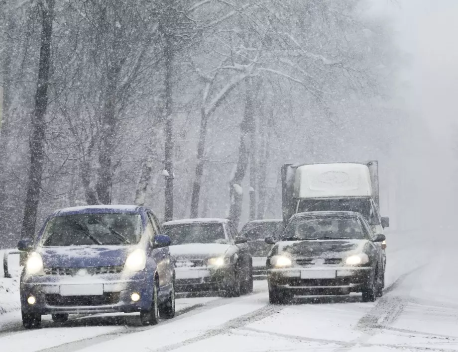 ВНИМАНИЕ: Тръгвайте на път с автомобили, подготвени за зимни условия