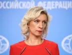 Захарова предупреди Запада: Действия срещу Крим ще получат ответен удар (ВИДЕО)
