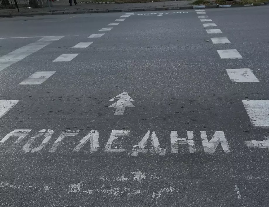 Опресняват пешеходните пътеки в Асеновград