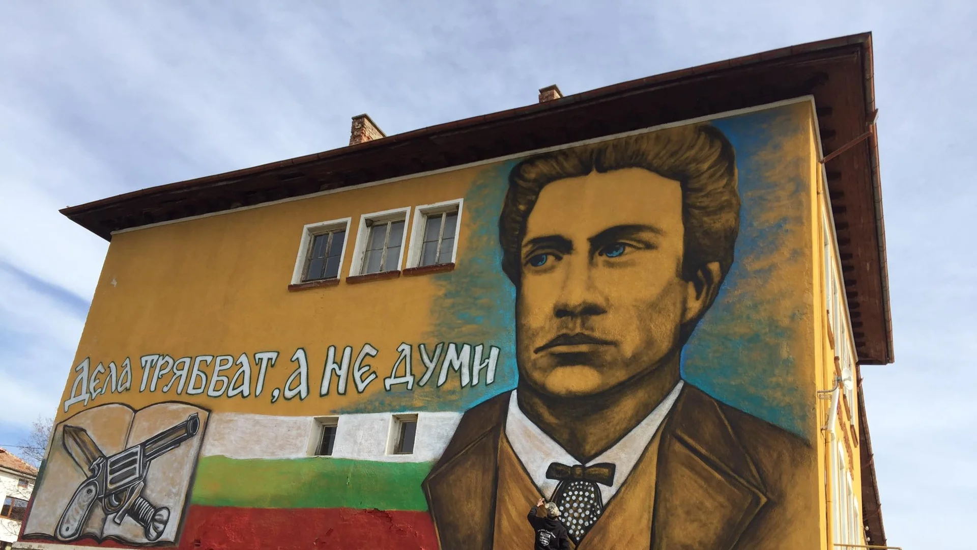 Как Васил Левски създава комитетите на българската съпротива