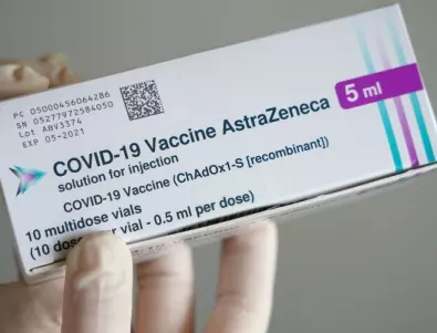 Ирландия временно спира да прилага ваксината на AstraZeneca  