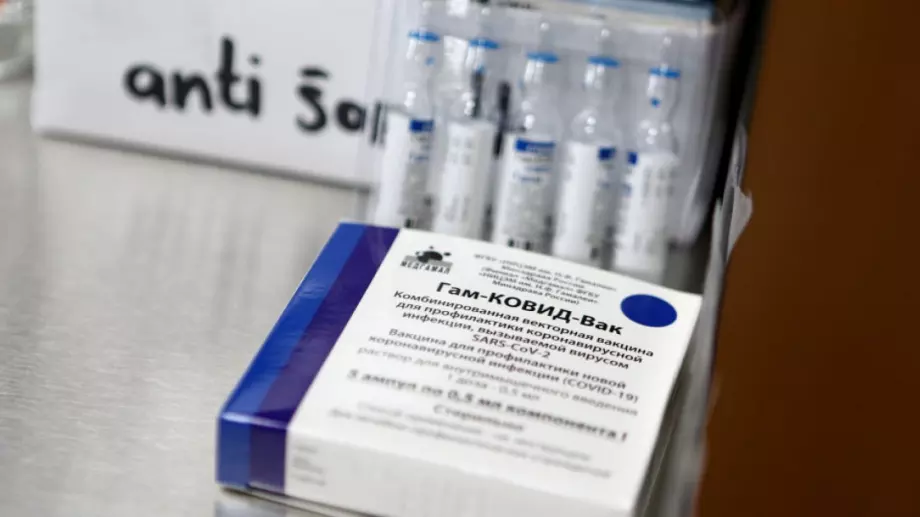 Решено: Австралия призна ваксината срещу коронавирус на руснаците
