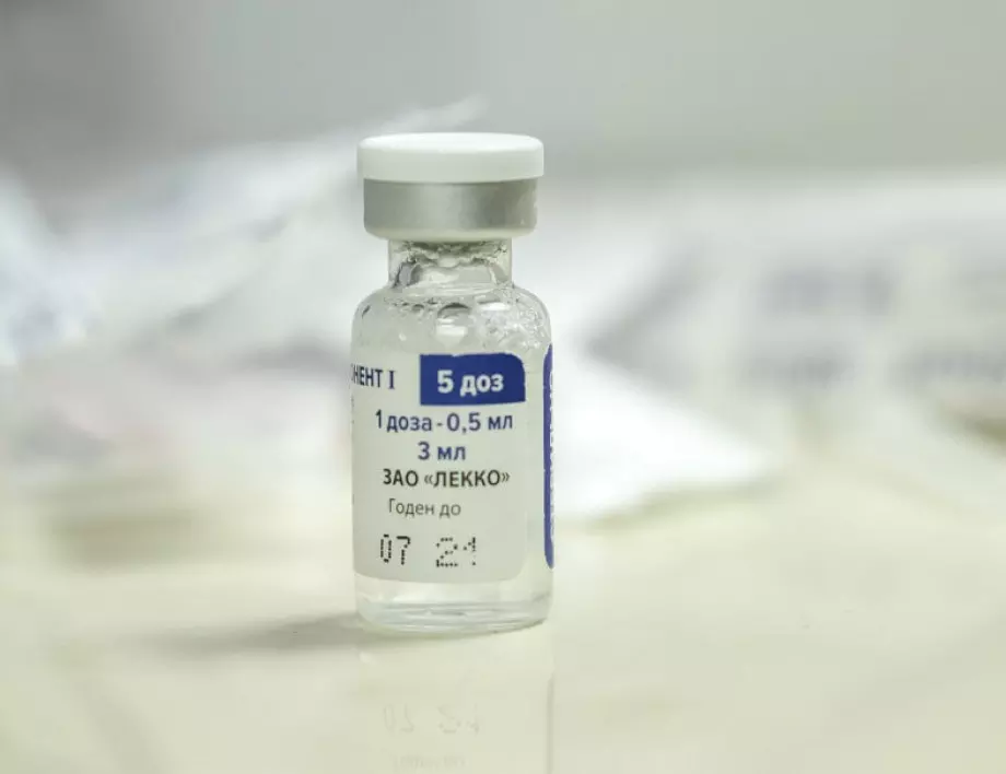 СЗО обяви кога ще одобри руската ваксина срещу коронавирус "Спутник V"