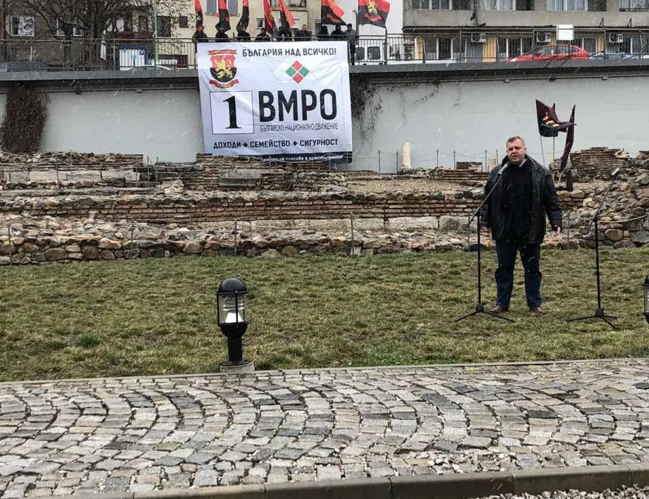 ВМРО откри кампанията си: За нас №1 винаги е била и ще бъде България! (СНИМКИ)
